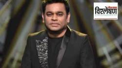 A.R. Rahman: ए आर रहमान यांच्यामुळे चर्चेत आलं डागर घराणं; मुस्लीम असूनही सरस्वती आणि वेदांचे उपासक कसे?