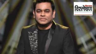 AR Rahman