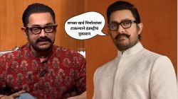 “निर्माता तुमच्या मुलांची फी पण भरेल का?”, आमिर खान बॉलीवूड कलाकारांबद्दल म्हणाला, “हे खूपच विचित्र…”