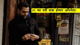 Abhay Deol shares reason for not having children