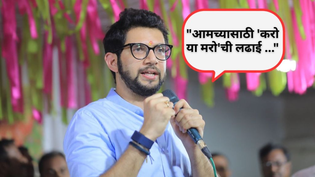 Mumbai BMC election updates
