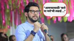 “म्हणूनच मुंबईकरांनी गेल्या २५ वर्षांपासून…”, महानगरपालिका निवडणुकीबाबत आदित्य ठाकरे यांचं महत्त्वाचं विधान