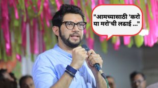 Mumbai BMC election updates