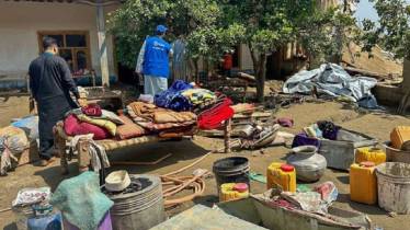 Afghanistan earthquake news today