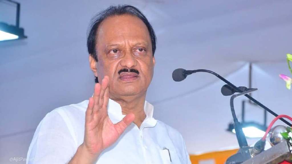 Ajit Pawar (