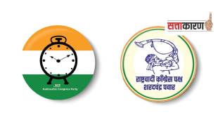 Ajit Pawar and Sharad Pawars public interaction in Pimpri Chinchwad