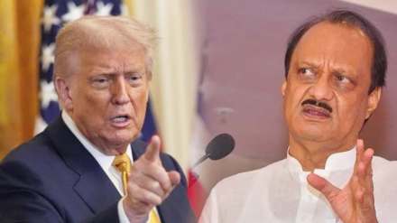 Ajit Pawar vs Donald Trump