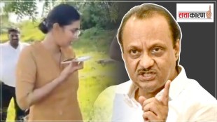 Ajit pawar on woman ips officer