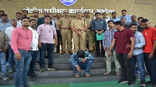 Akola Sexual Assault Arrest