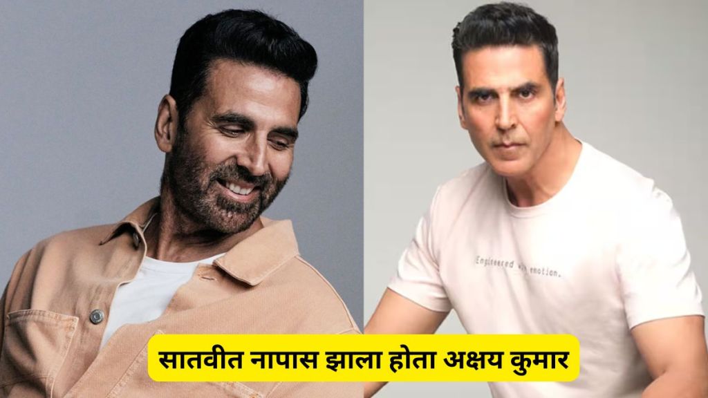 Akshay Kumar