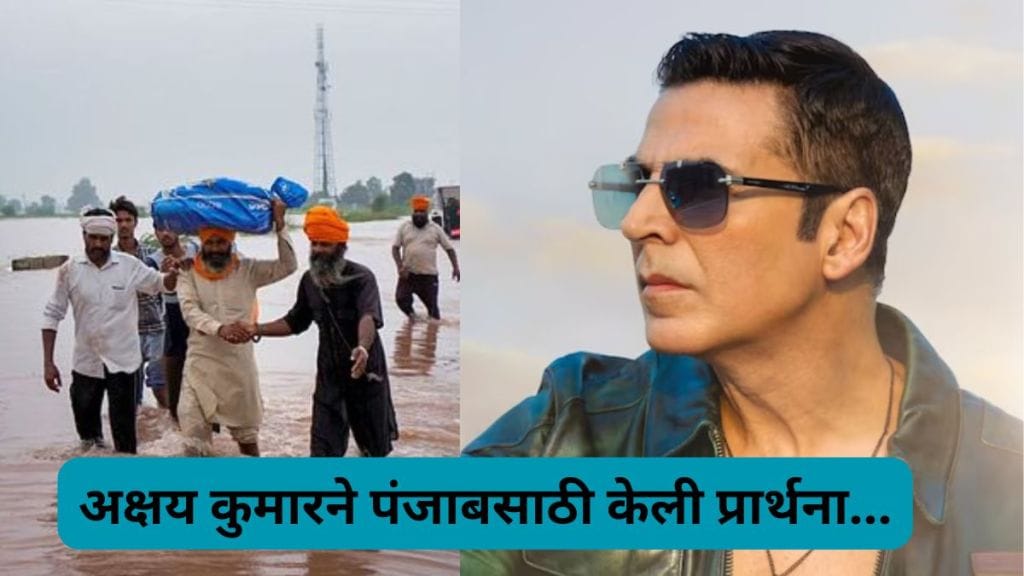 Akshay Kumar