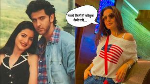 Ameesha Patel and Hrithik Roshan