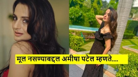 Ameesha Patel reveals she has quietly adopted kids Ameesha Patel reveals she has quietly adopted kids