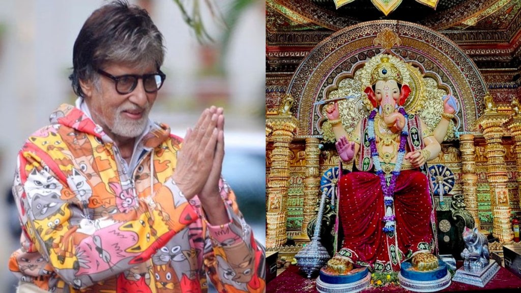 Amitabh Bachchan donates Rs 11 lakh to Lalbaugcha Raja
