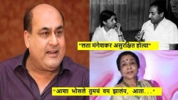 “या वयात थोडी लाज बाळगा”, आशा भोसलेंबद्दल मोहम्मद रफींच्या मुलाचं वक्तव्य; लता मंगेशकरांना ‘असुरक्षित’ म्हणत केले आरोप