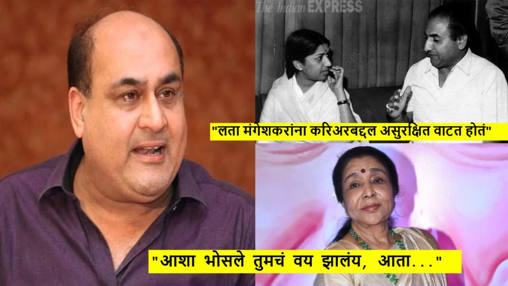 Asha Bhosle should have some shame at her age Mohammed Rafi son accuses insecure Lata Mangeshkar(1)