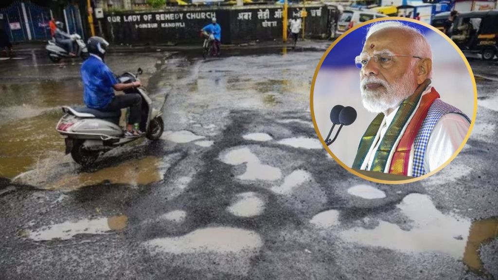 Ather Pothole Alert Technology