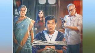 Director Vishal Gandhi Aatli batmi Phutli Marathi movie review
