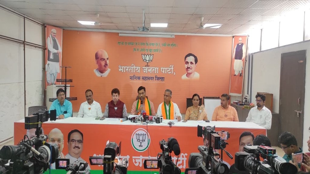 BJP Keshav Upadhye GST Statement Nashik