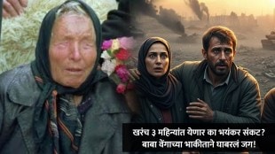 Baba Vanga Predictions