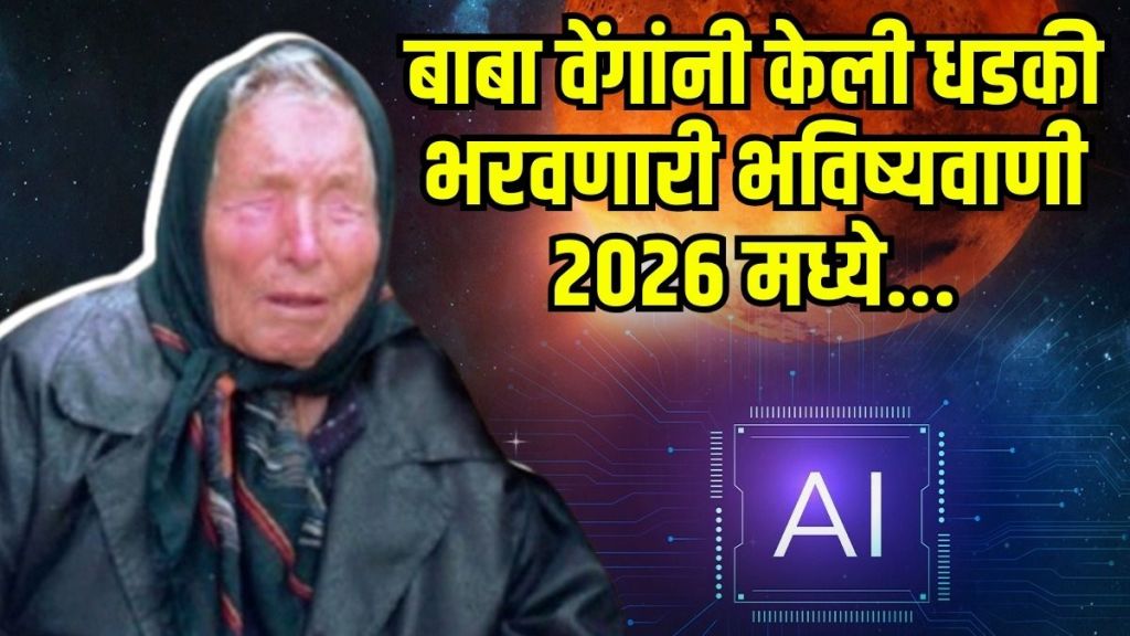 AI takeover prediction 2026