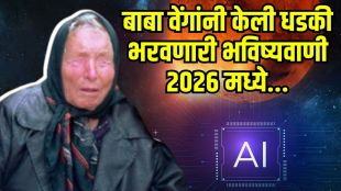 AI takeover prediction 2026
