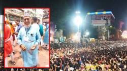 Pune Ganesh Visarjan 2025: विसर्जन मिरवणुकीत हिंदू-मुस्लिम ऐक्याचा संदेश देणाऱ्या ‘अत्तरवाल्या चाचां’ची गोष्ट…