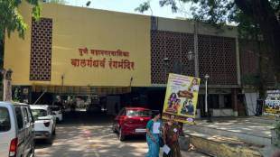 Bal Gandharva Rangmandir parking issue