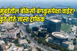 Bandra Kurla Complex BKC Traffic
