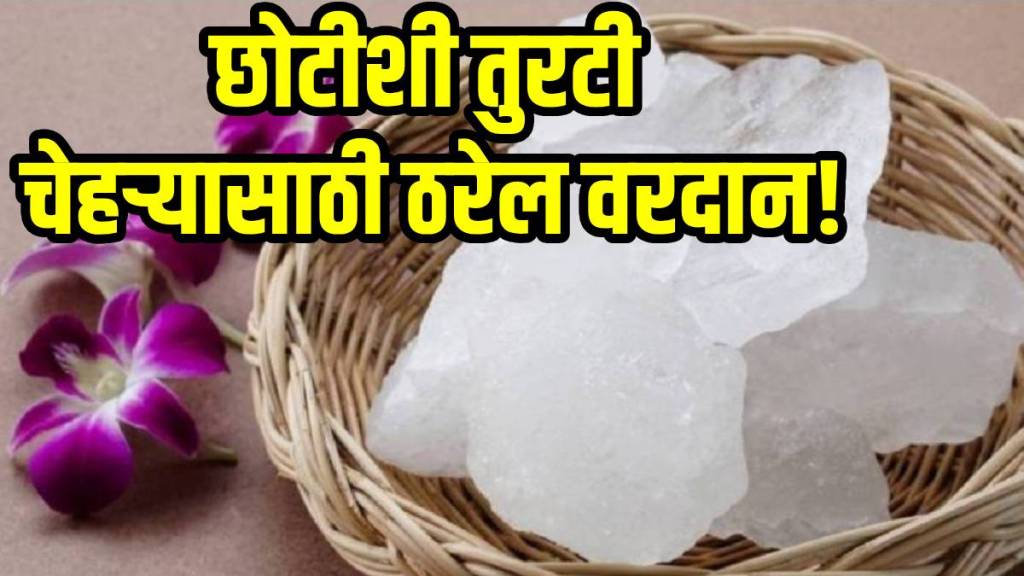Benefits Of Turti For Skin