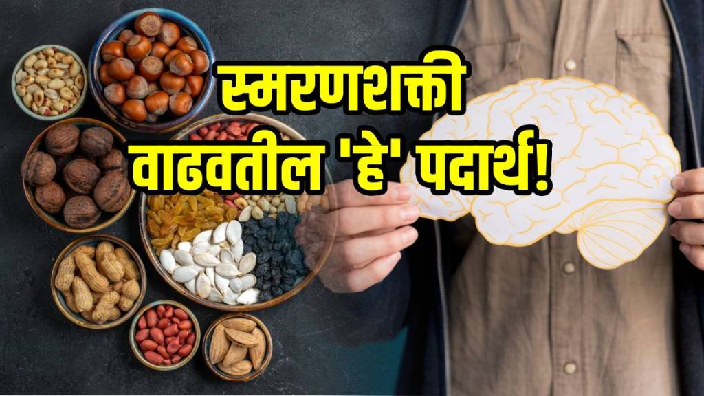 Best Indian foods for brain memory