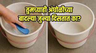 Best Tips to Clean Bathroom Bucket Quickly