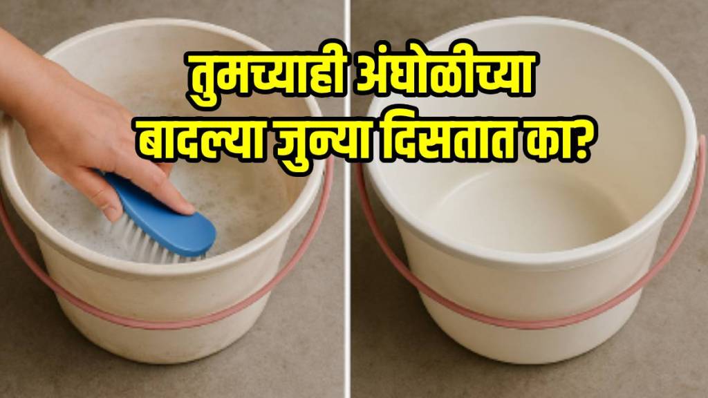 Best Tips to Clean Bathroom Bucket Quickly