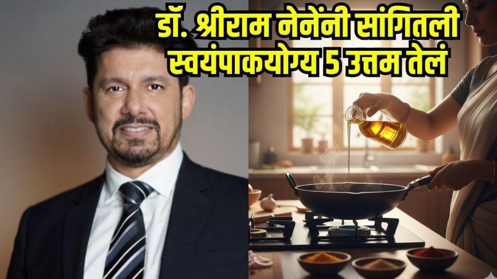 Healthy cooking oils Healthy cooking oils