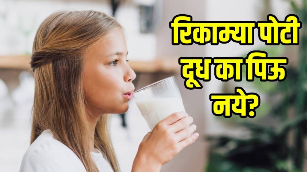 Best time to drink milk morning or night