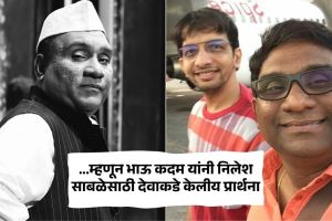Bhau Kadam praise dr Nilesh Sabale pray for his Chandrakanta movie and success