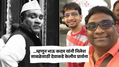 “निलेश साबळेसाठी देवाकडे प्रार्थना करतो”, भाऊ कदम यांचं भावनिक विधान; म्हणाले…