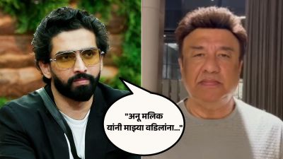 “तो खूप दुष्ट माणूस…”, Bigg Boss 19 फेम अमाल मलिकची काका अनू मलिक यांच्यावर टीका; म्हणाला…