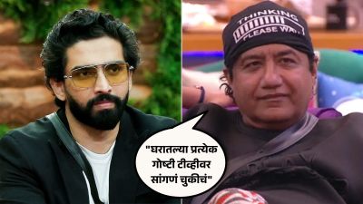 Bigg Boss 19 मध्ये अमाल मलिकने केलेल्या आरोपांवर अबू मलिक यांची प्रतिक्रिया; म्हणाले…