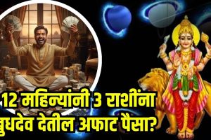Mercury transit 15 September 2025