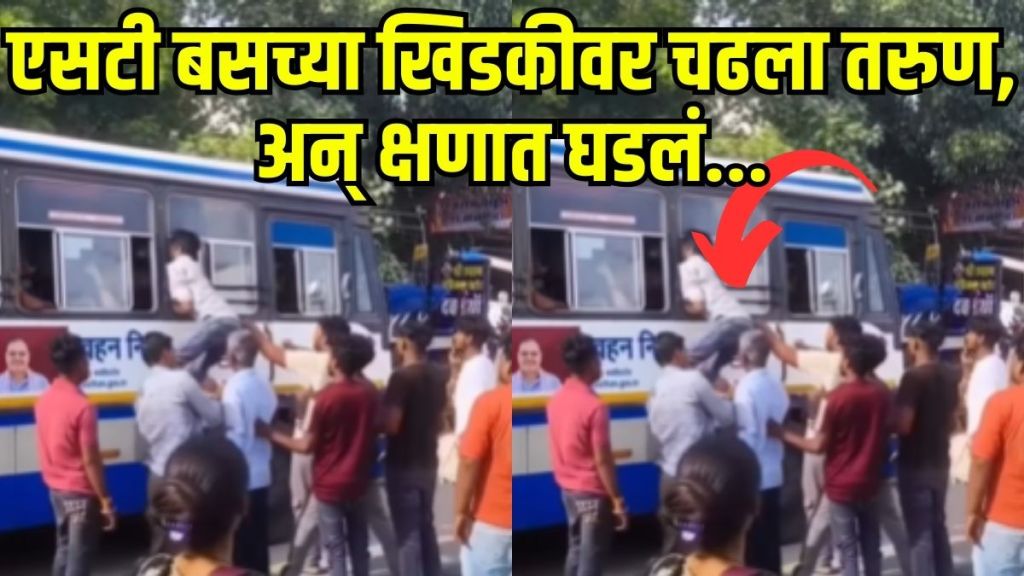 Bus driver surrenders after accident