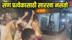 जबाबदारी पुढे कोणाचं चाललंय! मिरवणुकीत नाचणाऱ्या मुलांना पाहून बस चालकाने काय केलं बघाच; VIDEO पाहून कराल कौतुक
