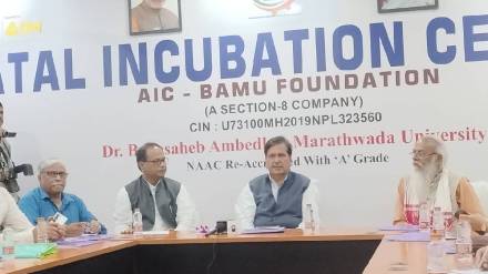 CM Self Employment Loan Scheme in maharashtra