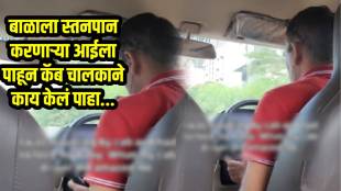 Cab Driver Adjusting Rear View Mirror To Comfort Breastfeeding Mom