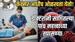 कॅन्सरमुळे प्रिया मराठे हरली; कॅन्सर आधीच ओळखण्यासाठी डॉक्टरांनी सांगितल्या ५ महत्त्वाच्या टेस्ट्स, वेळेत करा ‘या’ तपासण्या