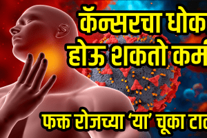 Cancer risk how to lower cancer risk cancer symptoms what to avoid for cancer diet for cancer