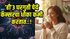 कॅन्सरपासून बचावासाठी डॉक्टर सांगतात, फक्त ‘ही’ ३ घरगुती पेये आजपासून प्या, धोका होईल कमी