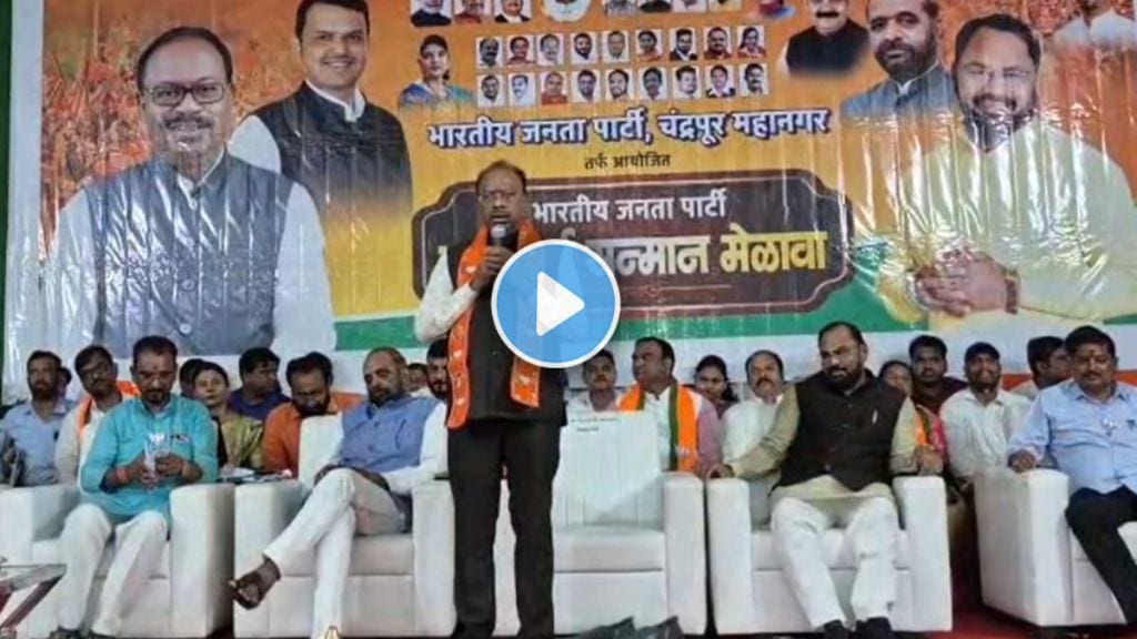 BJP ticket distribution policy local body elections public support decide candidates ChandraShekhar Bawankule warns