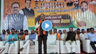BJP ticket distribution policy local body elections public support decide candidates ChandraShekhar Bawankule warns