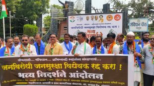 Chandrapur Mahavikas Aghadi Massive protest against Maharashtra Jan Suraksha Bill call anti democratic